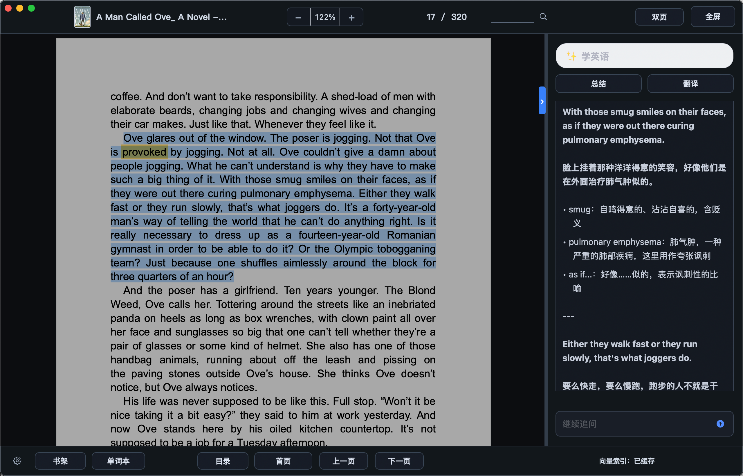 Leaf Reader dark mode AI
