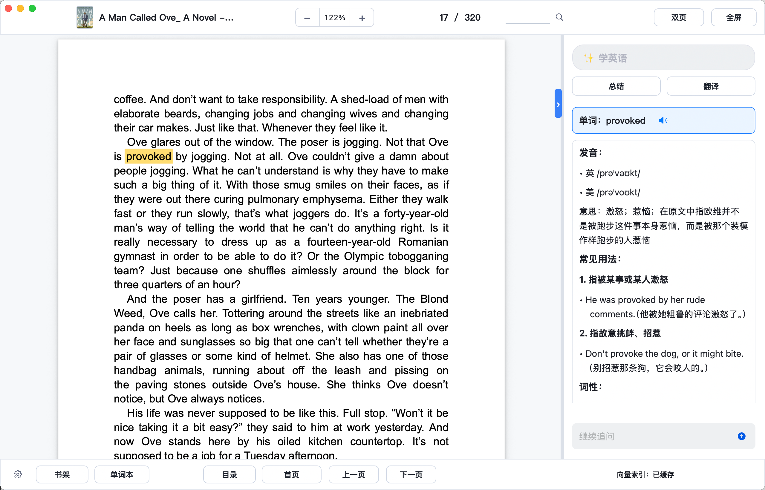 Leaf Reader AI word learning screen