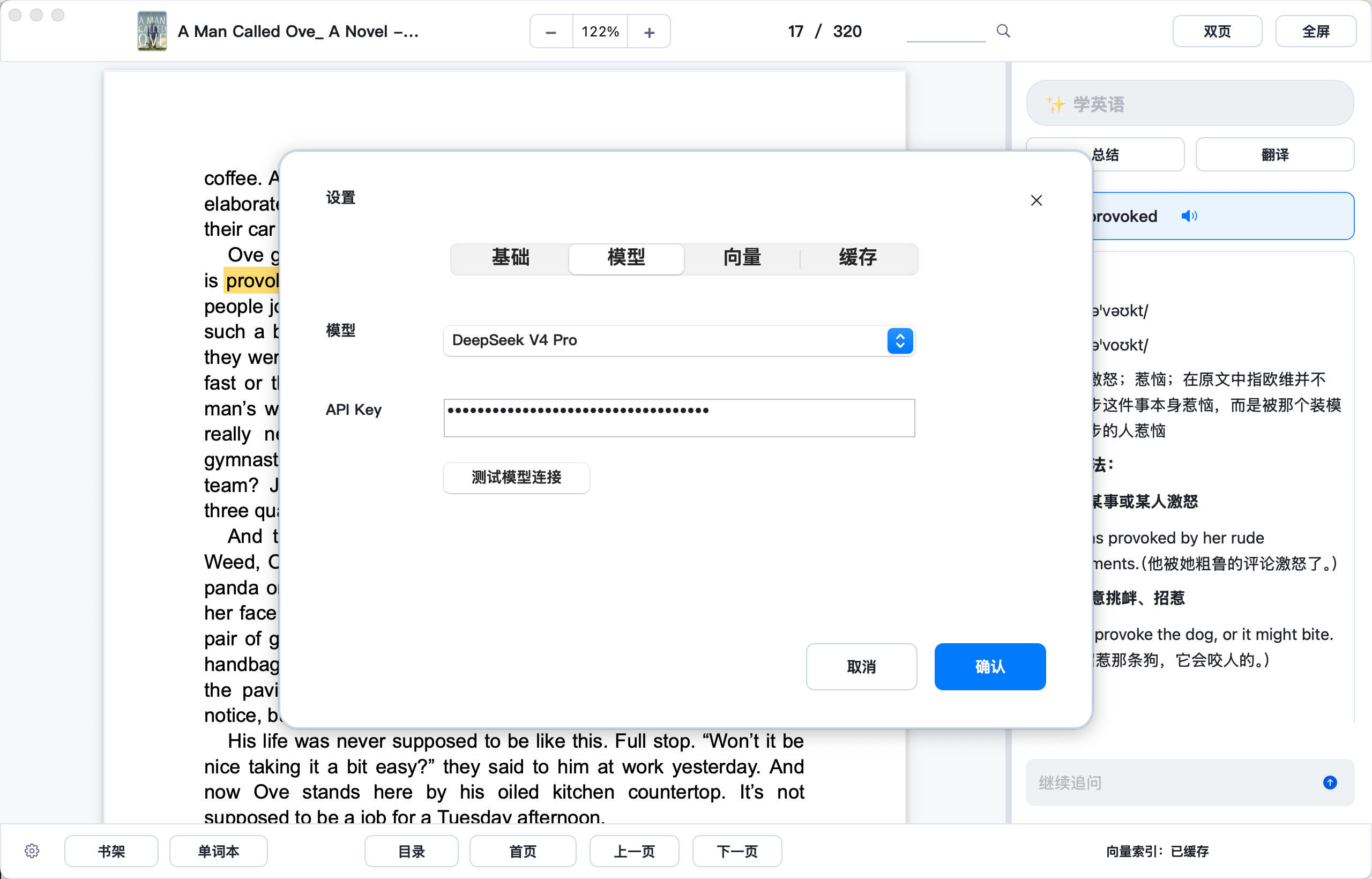 Leaf Reader settings